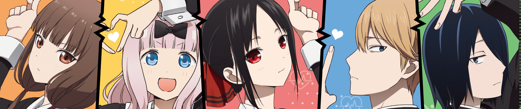 Kaguya-sama: Love is War