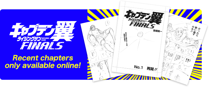 Captain Tsubasa, the franchise still going more than four decades after it began