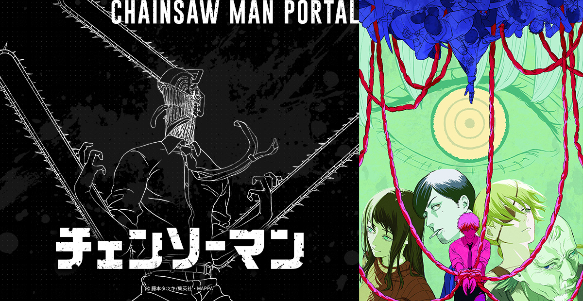 Chainsaw Man Assassins Arc teaser visual