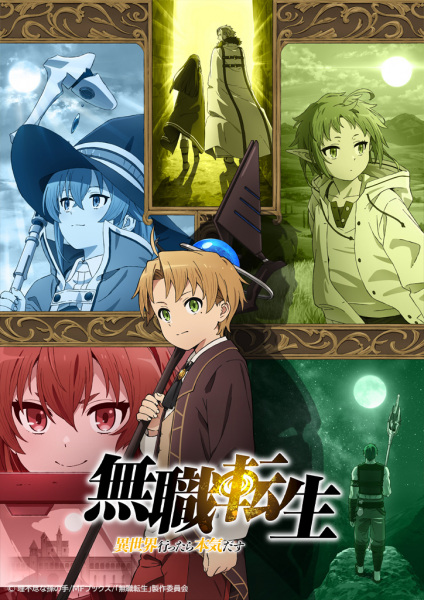 Mushoku Tensei cast