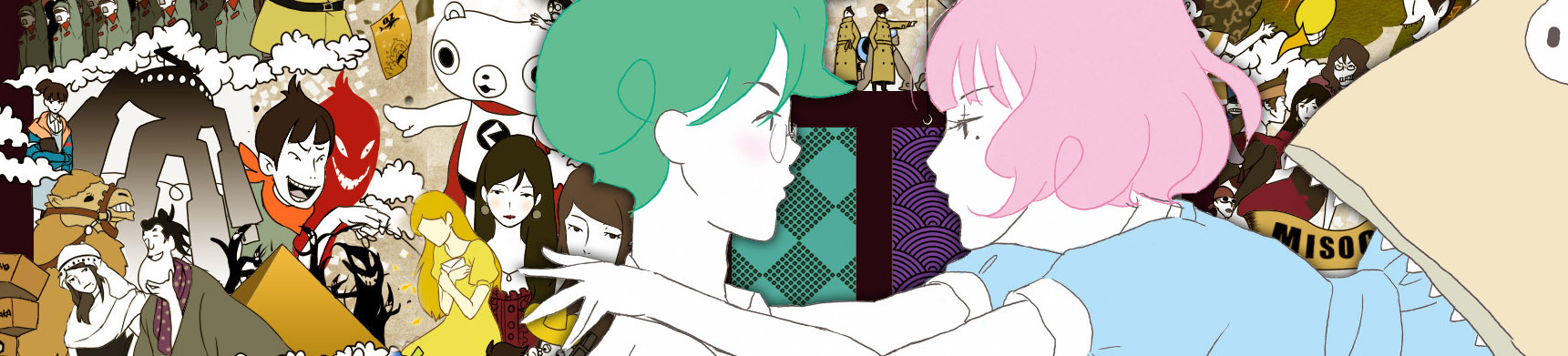 The Tatami Galaxy